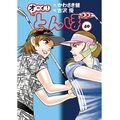 2024年6月7日 (五) 17:08的版本的缩略图