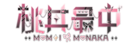 地雷女仆Monaka Logo.png