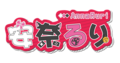 2020年2月27日 (四) 12:01的版本的缩略图