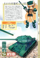 T-34 girl02.jpg