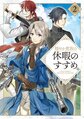 2024年10月11日 (五) 05:51的版本的缩略图