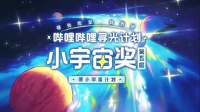 第五届寻光小宇宙奖logo.jpeg