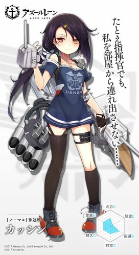 BLHX 卡辛日服官宣图.jpg