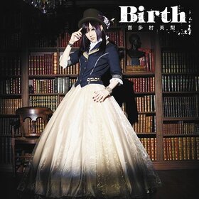 Birth-Eri Kitamura(tc).jpg