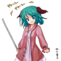 Kasodani Kyouko 1.png