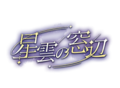 Wds-game-event-logo28.png