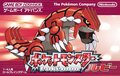Game Boy Advance JP - Pokémon Ruby Version.jpg