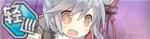 Warship Girls icon 61.png