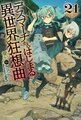 2022年2月25日 (五) 14:20的版本的缩略图