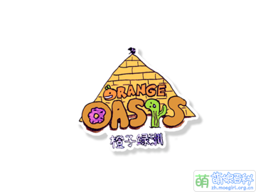 OMORI-ORANGE OASIS Logo cn.png
