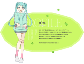 Gift.png