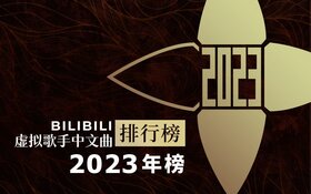 中文年刊2023.jpg