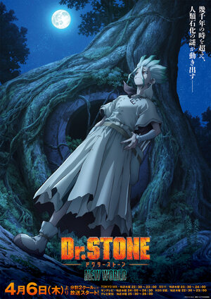 Dr.STONE Anime S3 KV.jpg