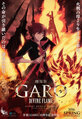 Garo Divine Flame.jpg