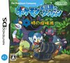 Nintendo DS JP - Pokémon Mystery Dungeon Explorers of Time.jpg