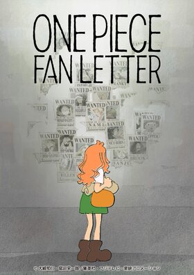 ONE PIECE FAN LETTER.jpg