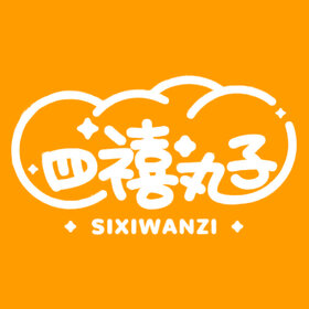 Sixiwanzi temp.jpg