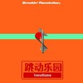 於 2024年7月13日 (六) 09:07 版本的縮圖