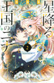 於 2024年10月12日 (六) 07:07 版本的縮圖