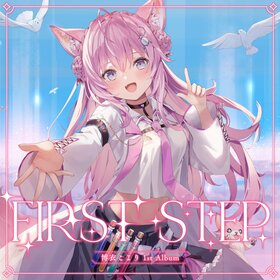 FIRSTSTEPCover.jpg