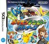 Nintendo DS JP - Pokemon Ranger Shadows of Almia.jpg