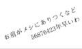 2025年1月1日 (三) 15:18的版本的缩略图