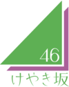 平假名logo.png