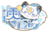 澪度Logo.png