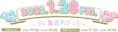2022年1月23日 (日) 23:34的版本的缩略图