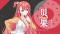 2024年7月5日 (五) 15:05的版本的缩略图