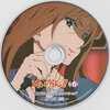 K-ON!! Rajion!! Blu-ray BOX 特典CD.jpg