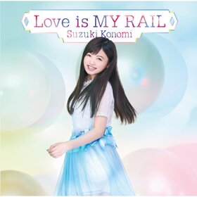 Love is MY RAIL limit.jpg