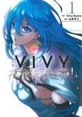 Vivy -Fluorite Eye's Song- manga 1.jpg