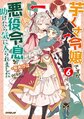 於 2024年10月13日 (日) 23:23 版本的縮圖