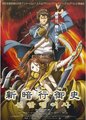 2021年9月27日 (一) 13:48的版本的缩略图