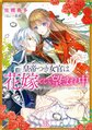 於 2024年7月19日 (五) 12:45 版本的縮圖