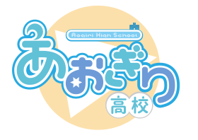 Aogiri rogo master.svg