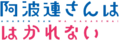 Logo yoko jp.webp