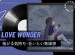 LoveWonder.jpg