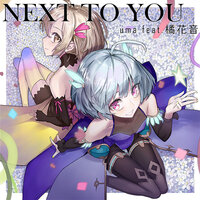 Next to you (uma).jpeg