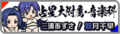 2020年9月10日 (四) 16:48的版本的缩略图