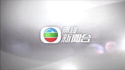 TVB83 2019.jpg