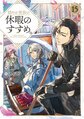 2024年10月11日 (五) 05:52的版本的缩略图