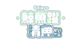 清鱼Logo.png