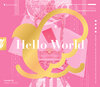 Hello World Blu-ray付生产限定盘.jpg