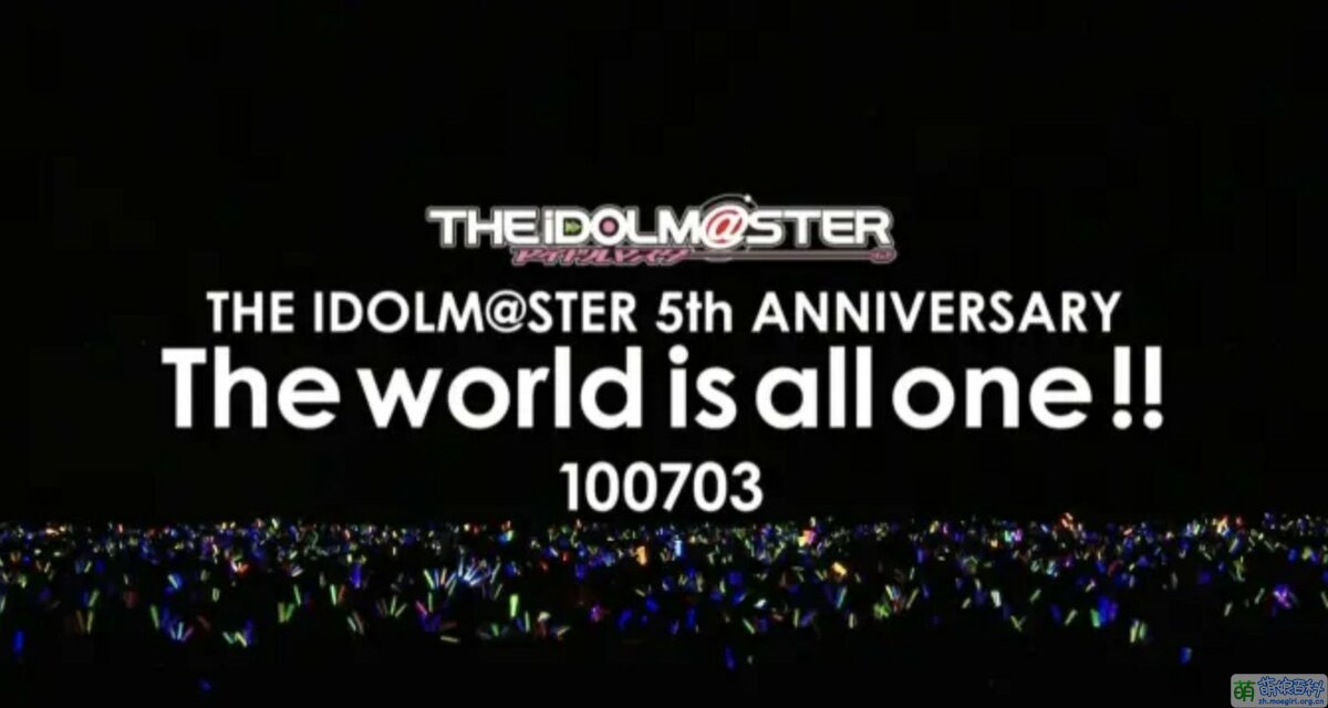 THE IDOLM@STER 5th ANNIVERSARY The world is all one !! - 萌娘百科