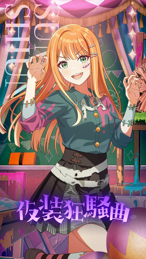 Imas gakuen cidol-ssmk-3-004 0-full.png