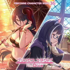 PRICONNE CHARACTER SONG 36.jpg