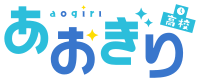 AogiriHighschool Logo.svg