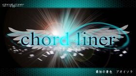 Chord liner.jpg